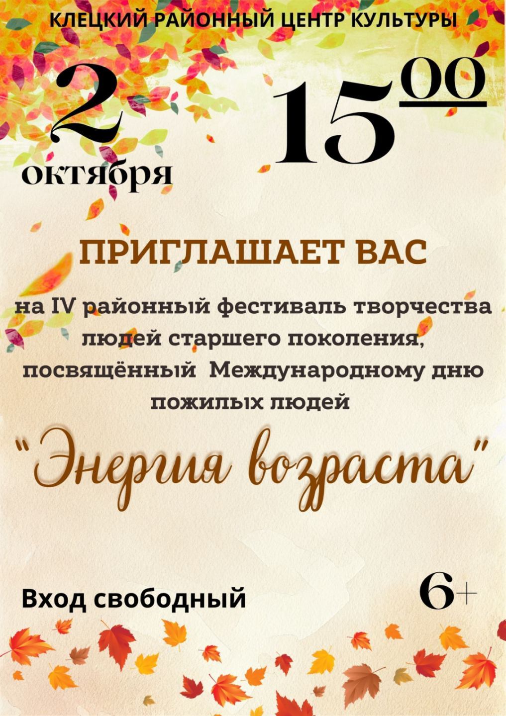 IMG-6f8a999d8a2861873df856918ff25922-V1.jpg