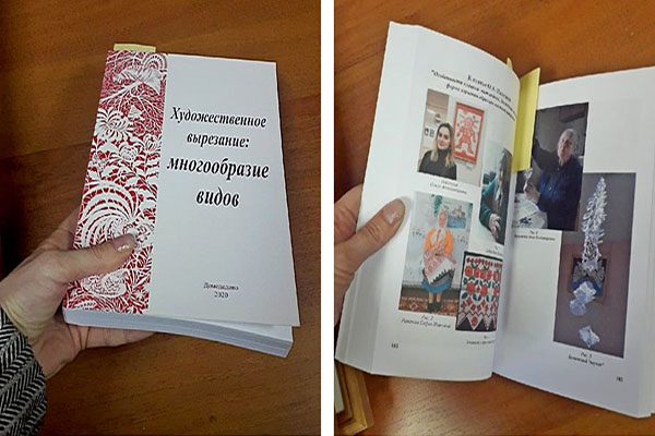 Исследование клетчанки о развитии вытинанки в нашем районе опубликовали в России