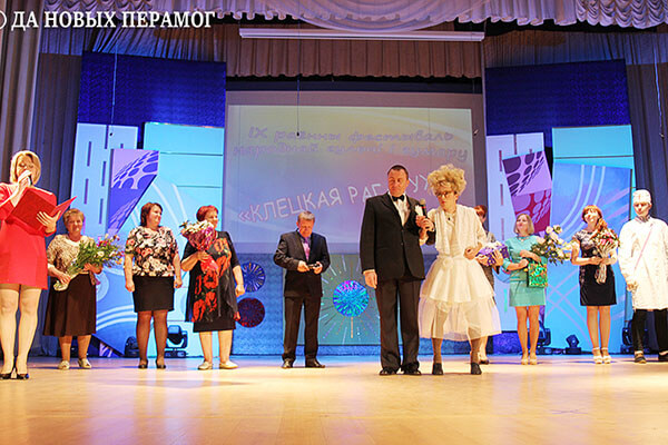 В Клецком районном центре культуры в 9-ый раз прошел фестиваль юмора «Клецкая рагатуха»