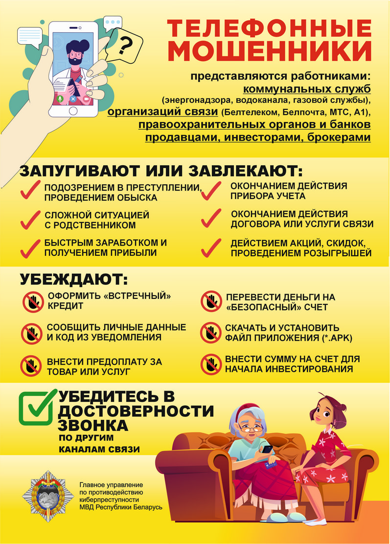 БАБУШКА_JPG_2025-05_2-3.jpg