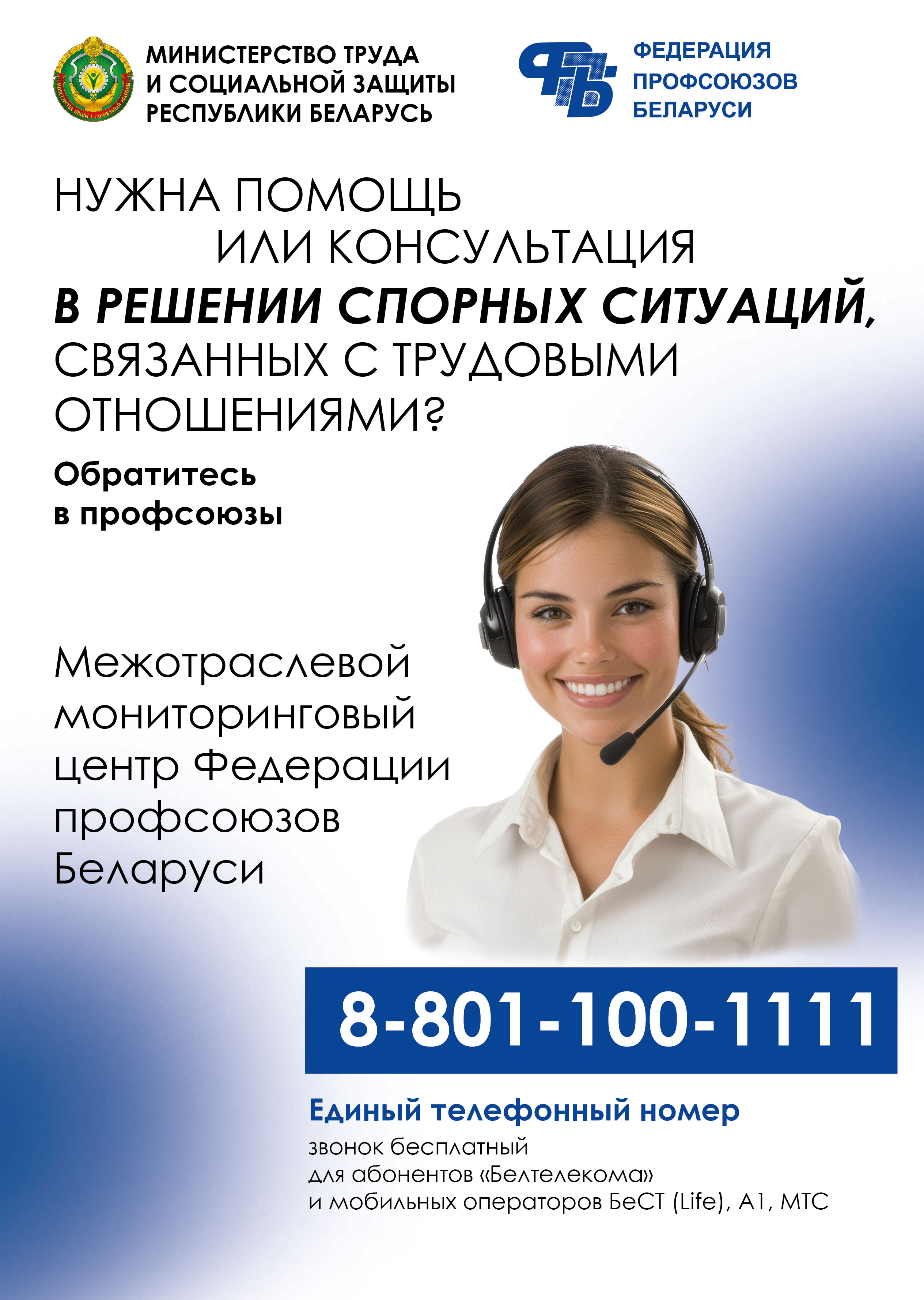Листовка-08.jpg