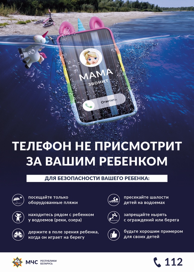 Листовка_вода.jpg