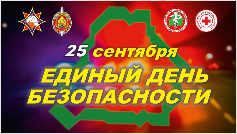 Логотип_ЕДБ.jpg
