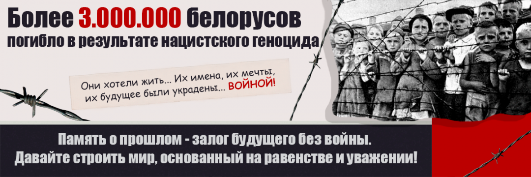 НГК-Игнатик.png